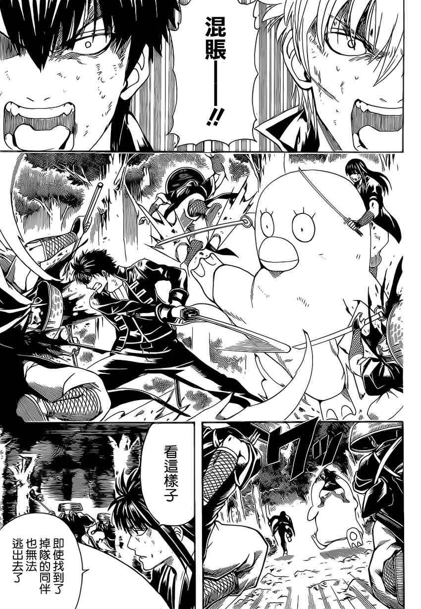 第545话