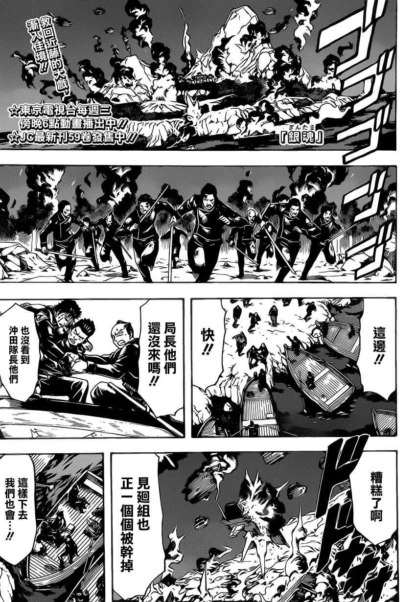 第546话
