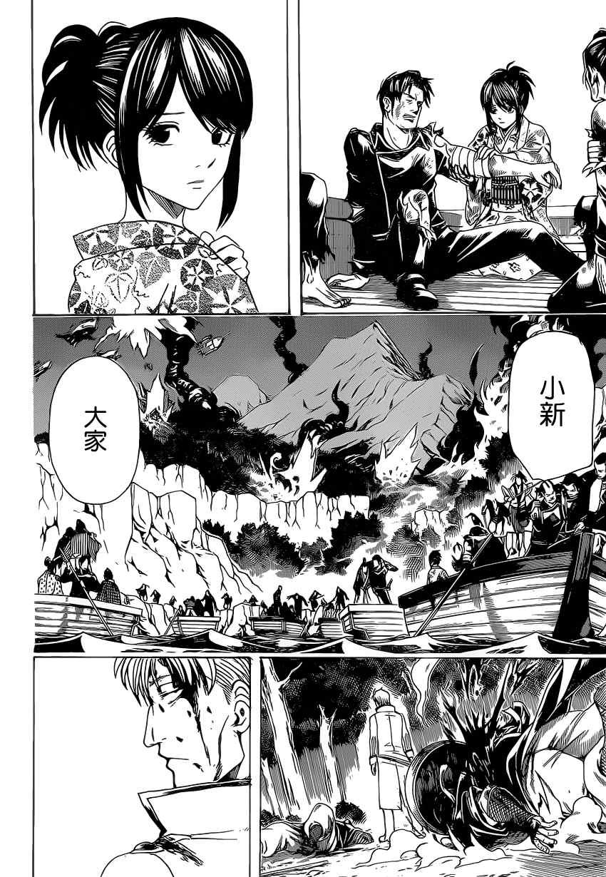 第546话