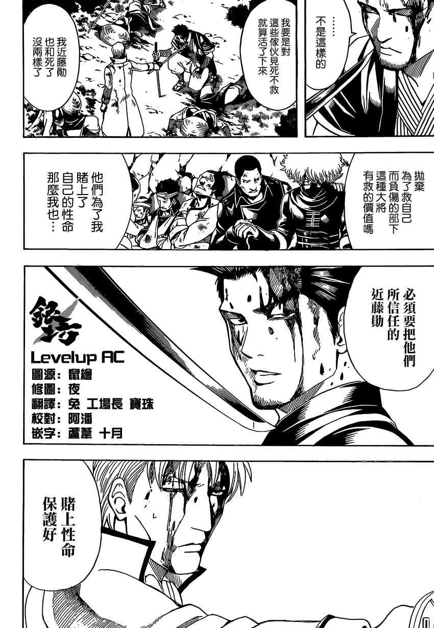 第546话