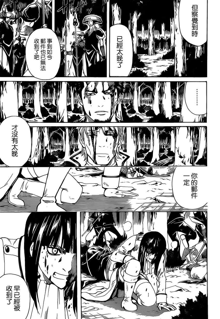 第546话