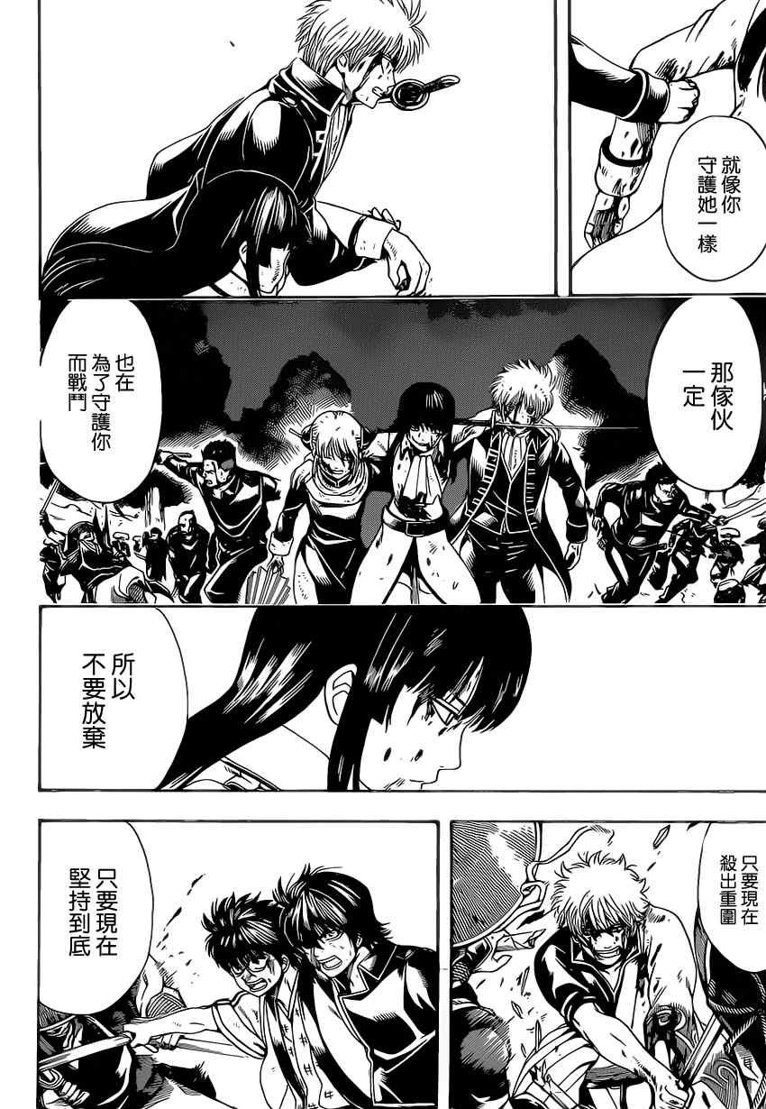 第546话