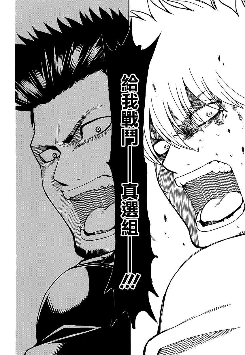 第547话