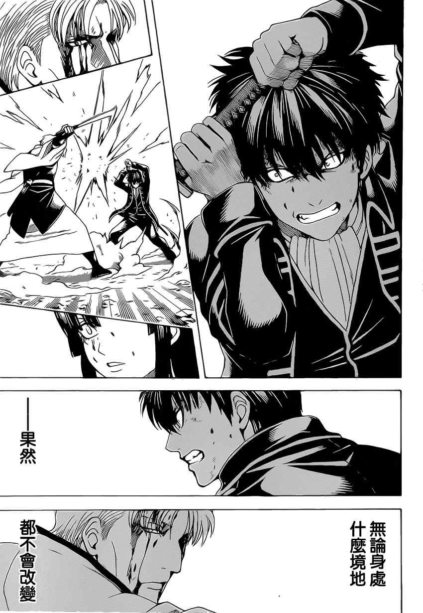 第547话