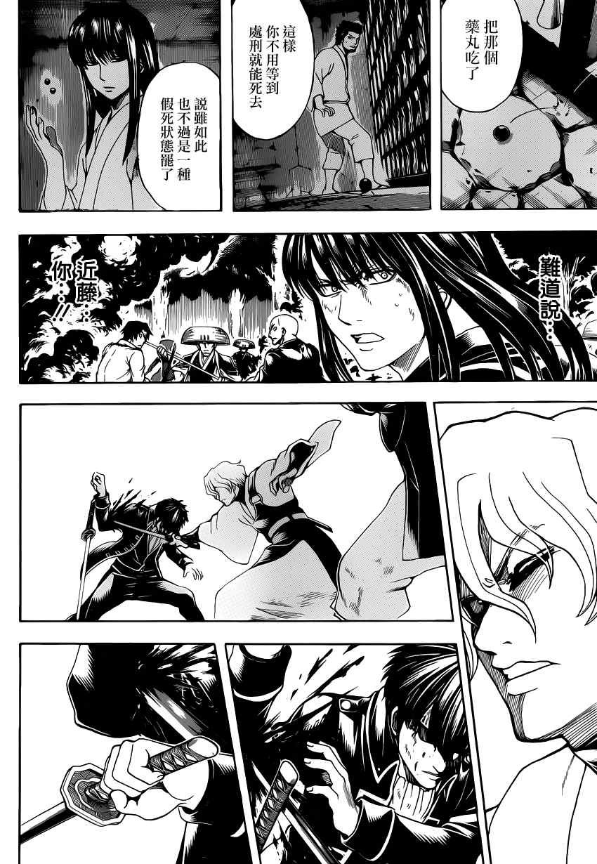 第548话