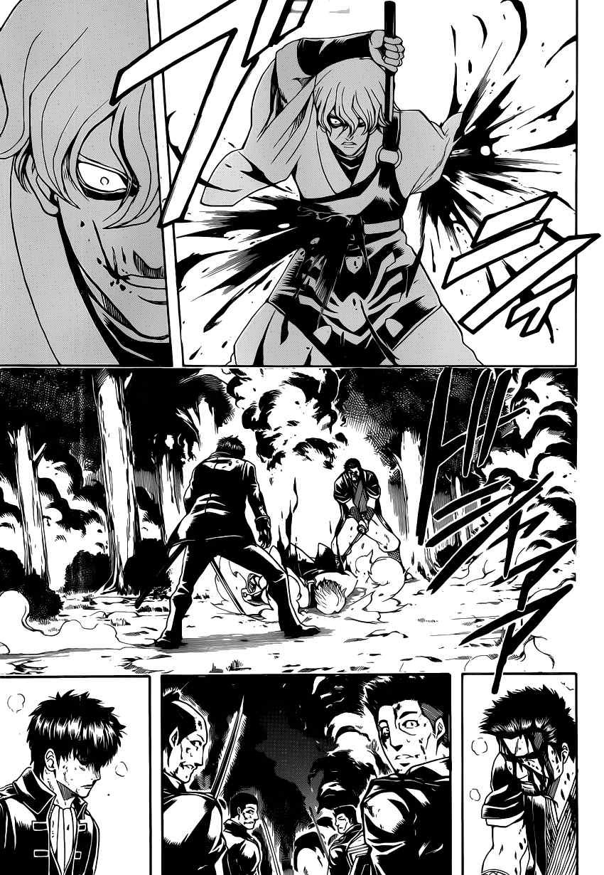 第548话