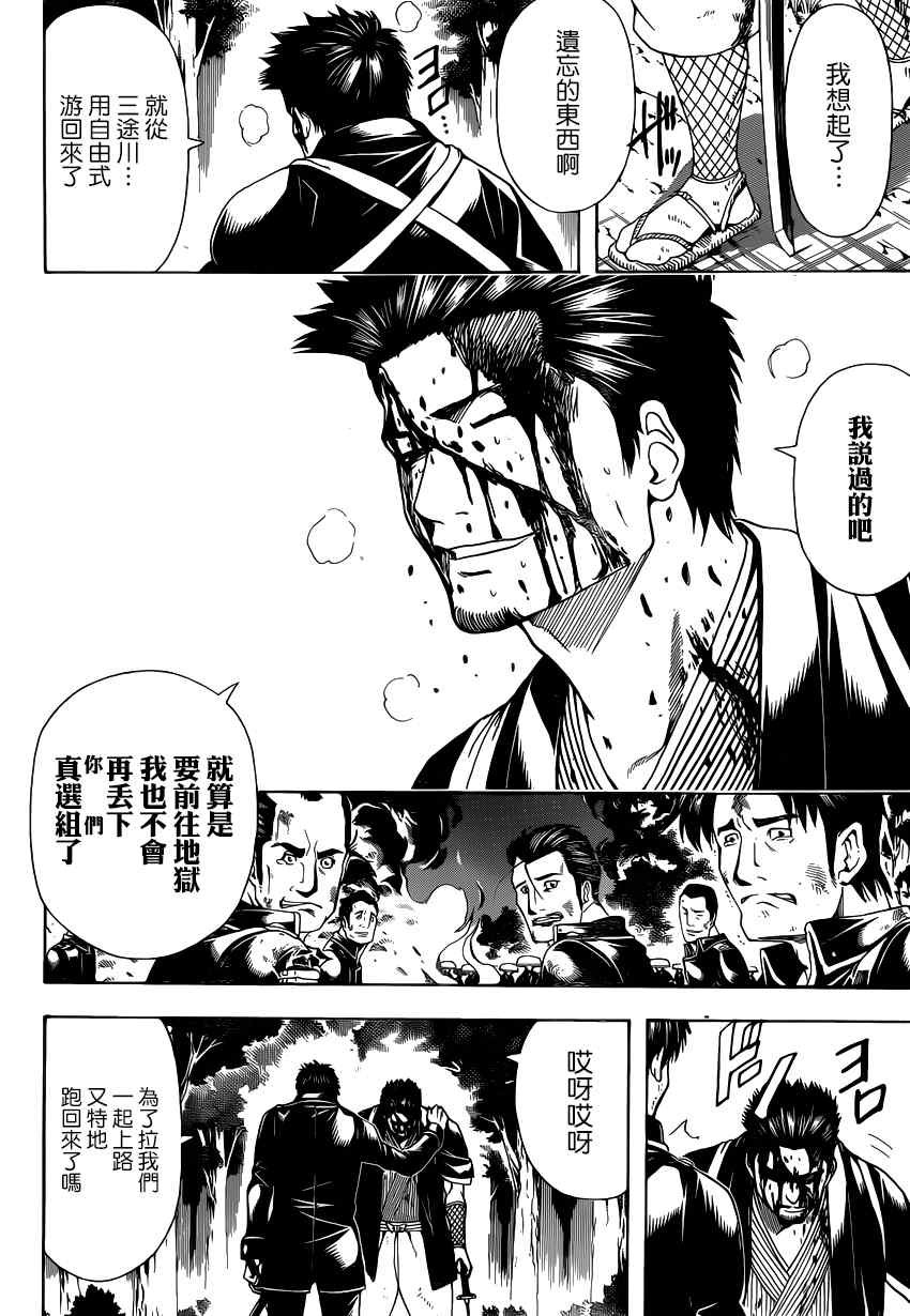 第548话