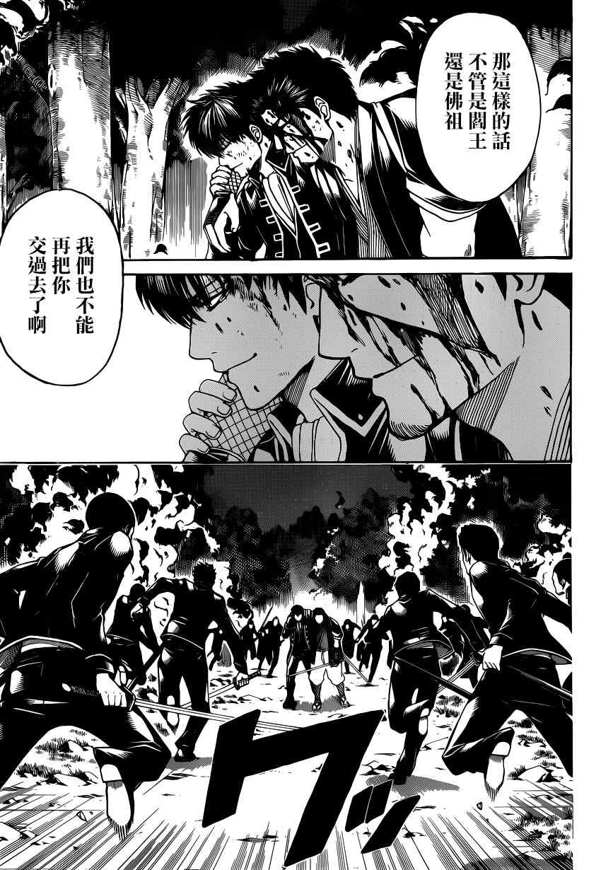 第548话