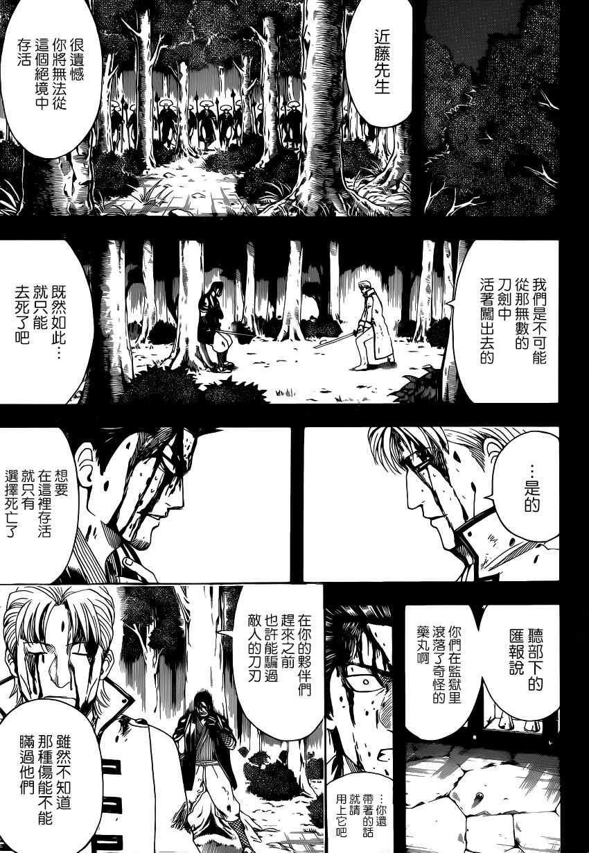 第548话