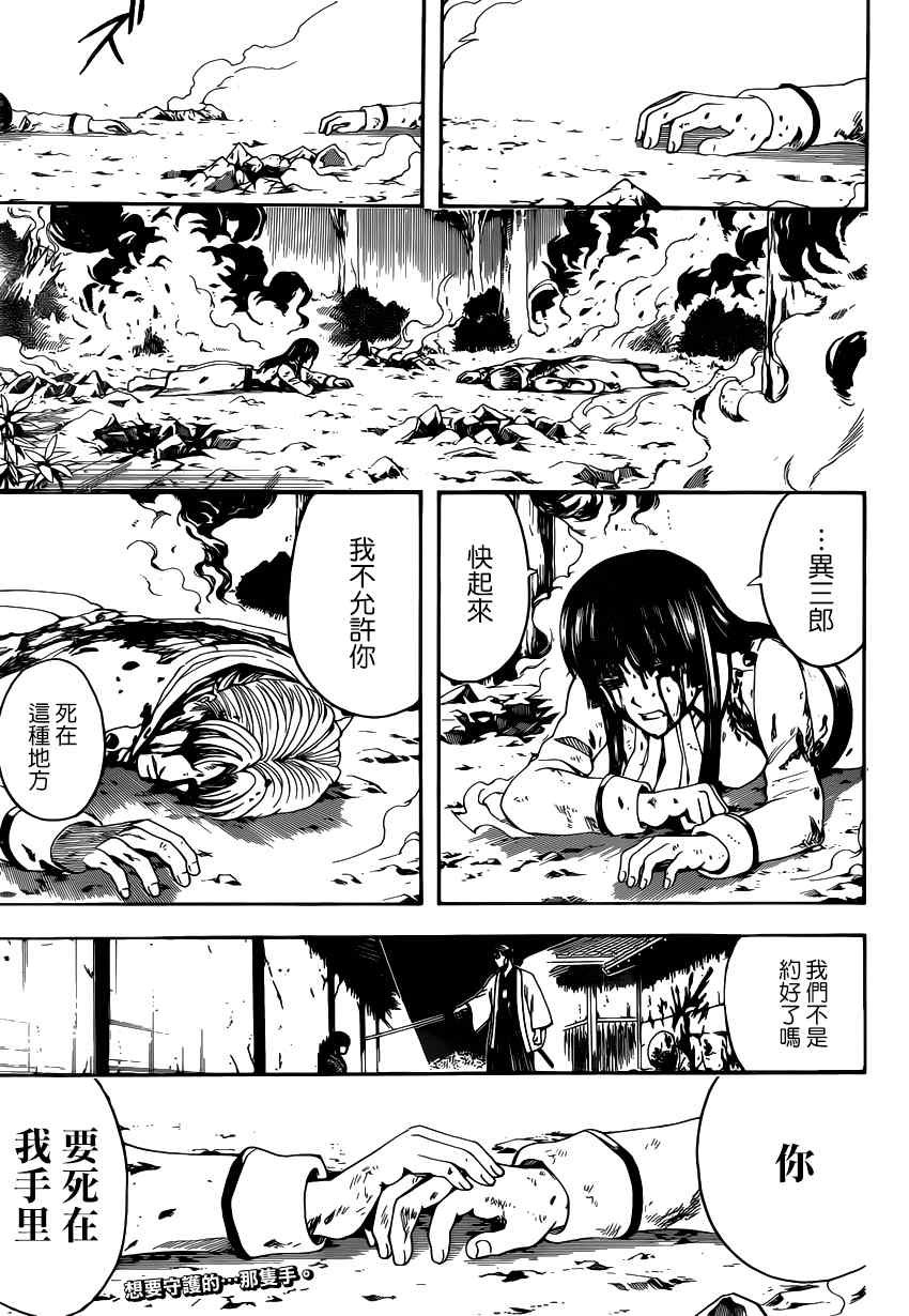 第548话