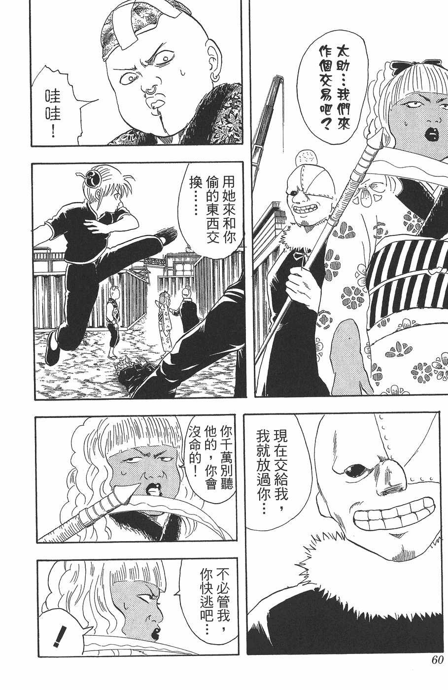 第4卷