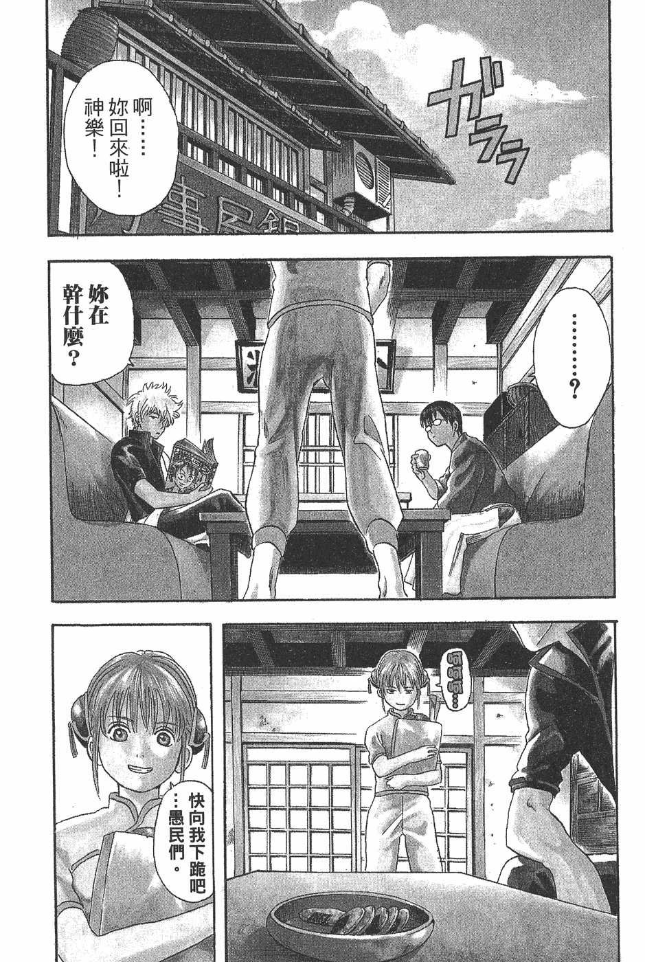 第4卷