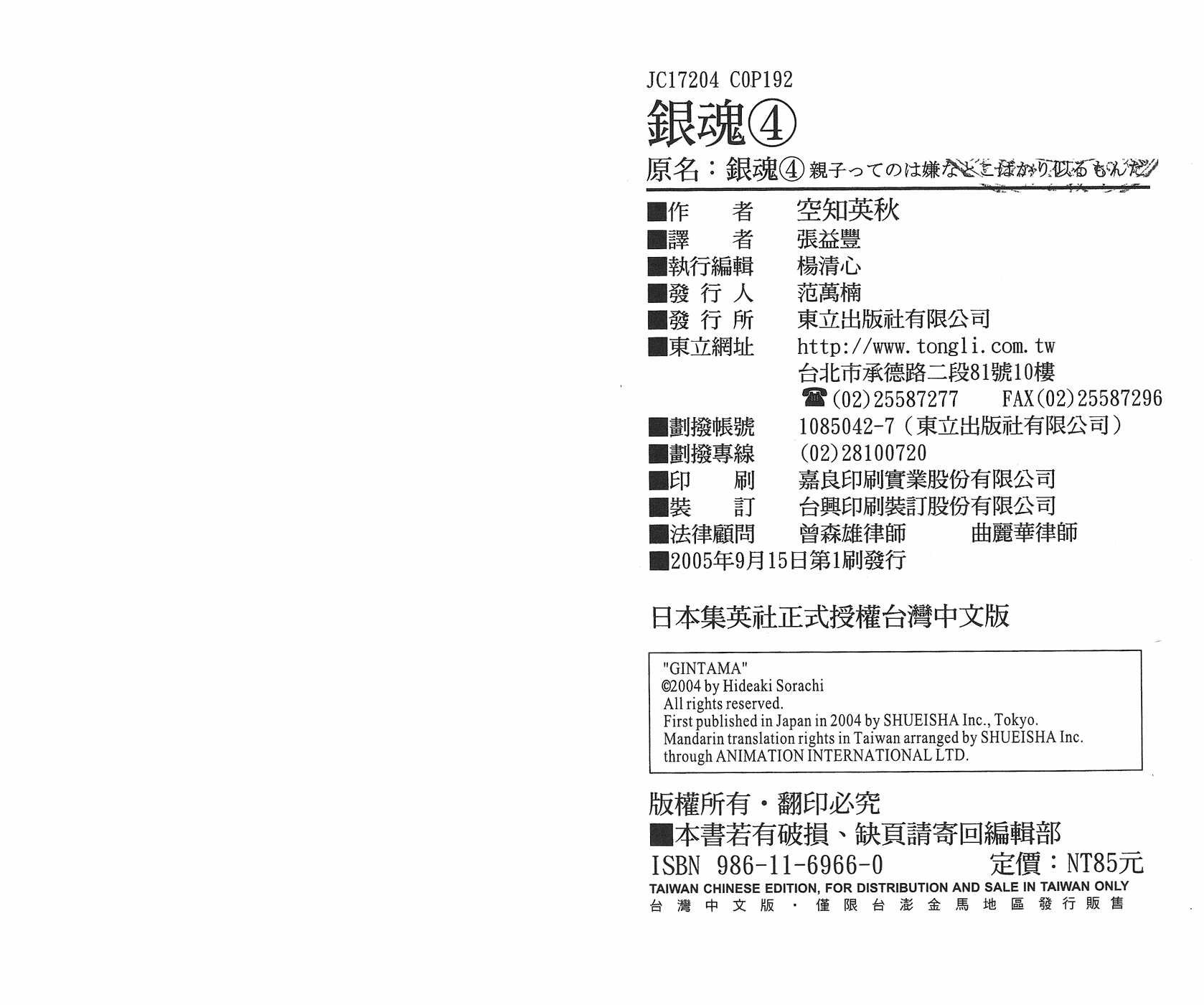 第4卷
