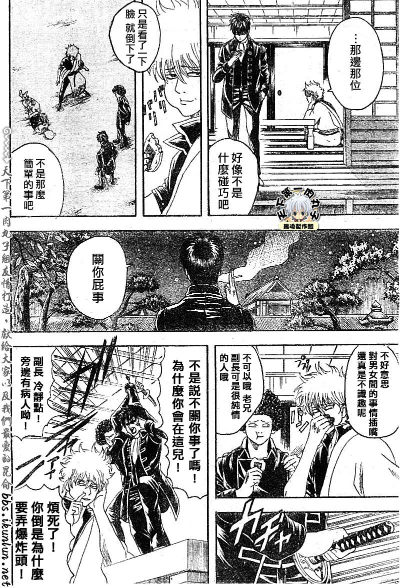 第130话
