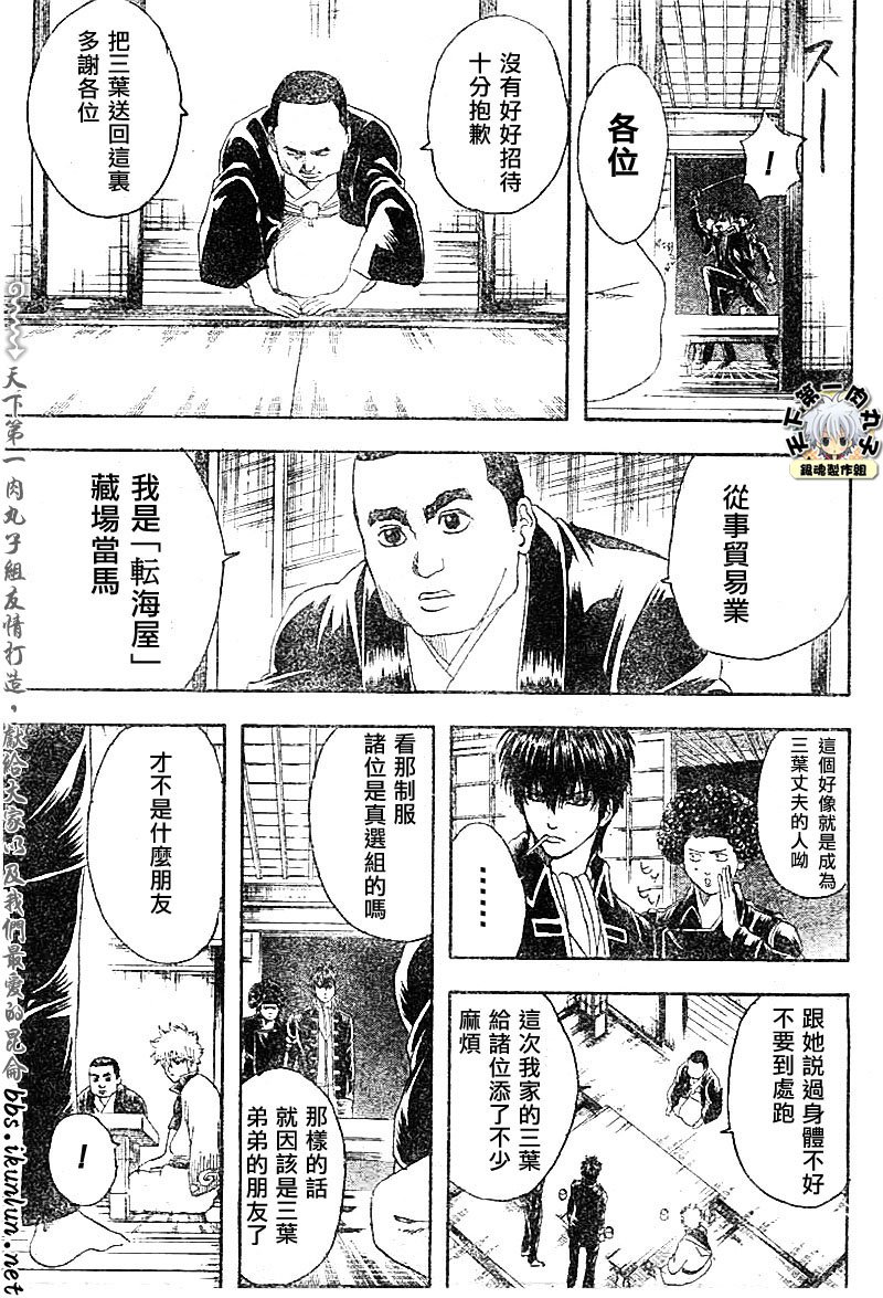 第130话