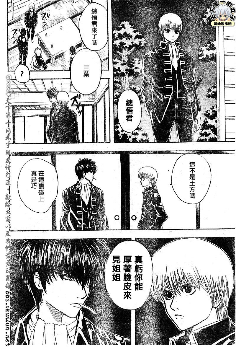 第130话