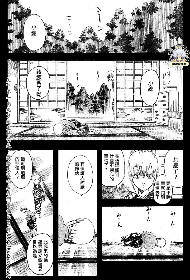 第130话