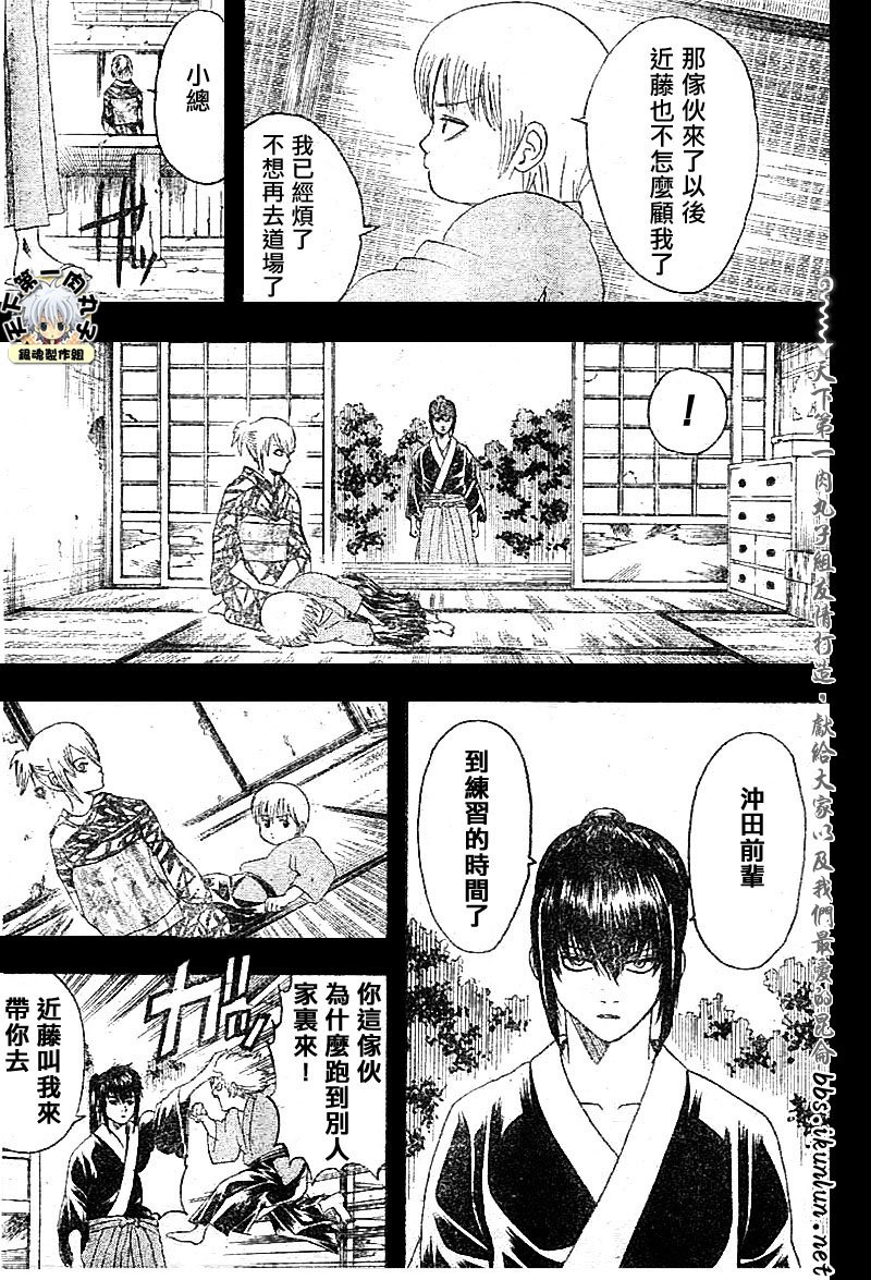 第130话