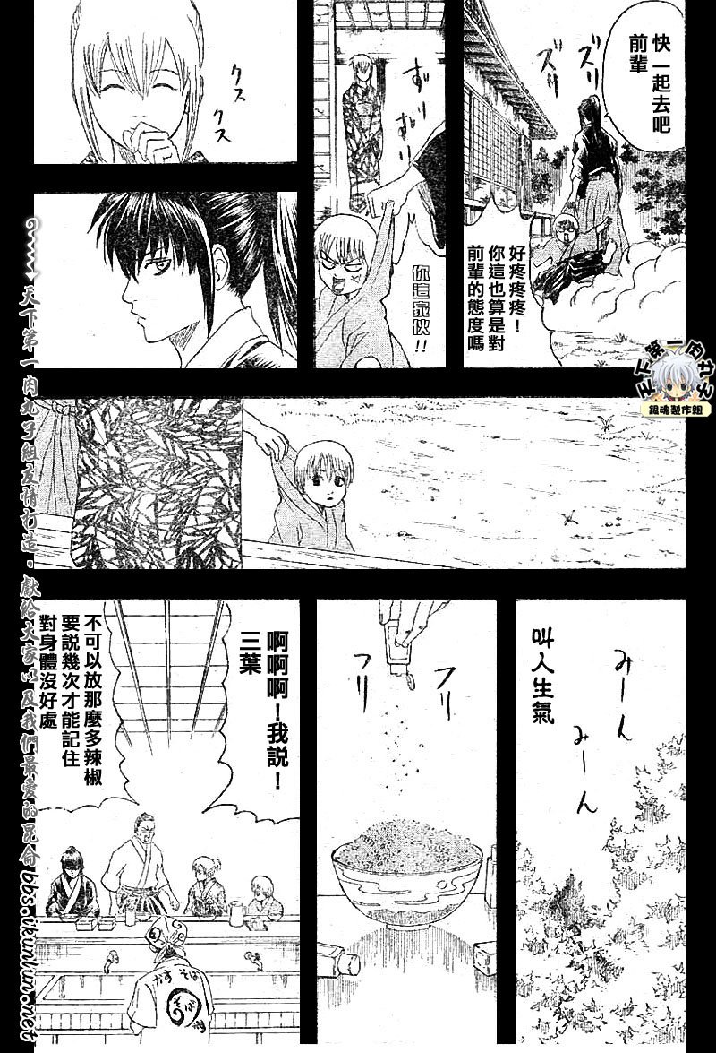 第130话