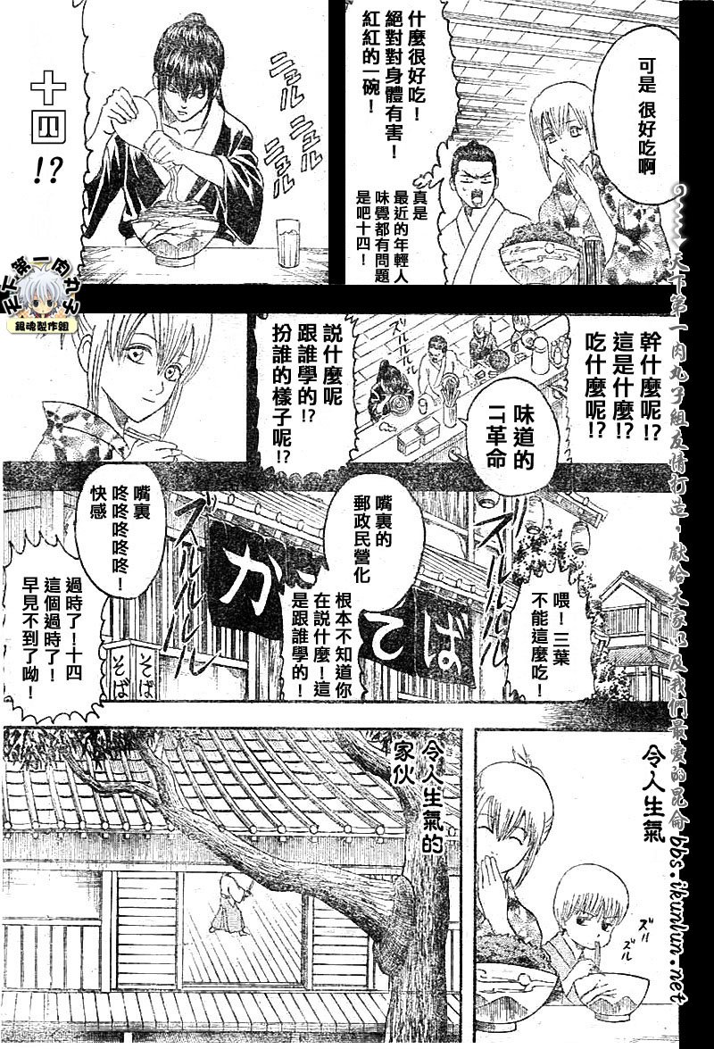 第130话