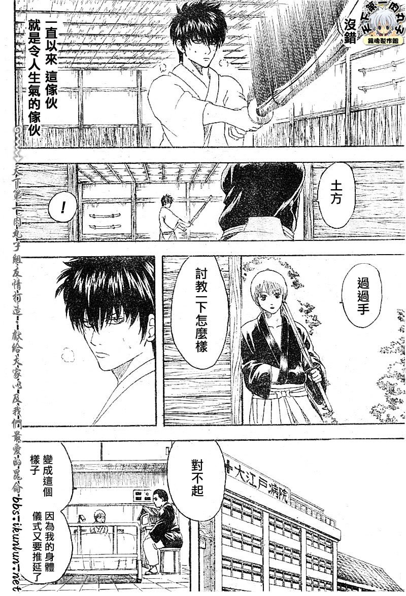第130话
