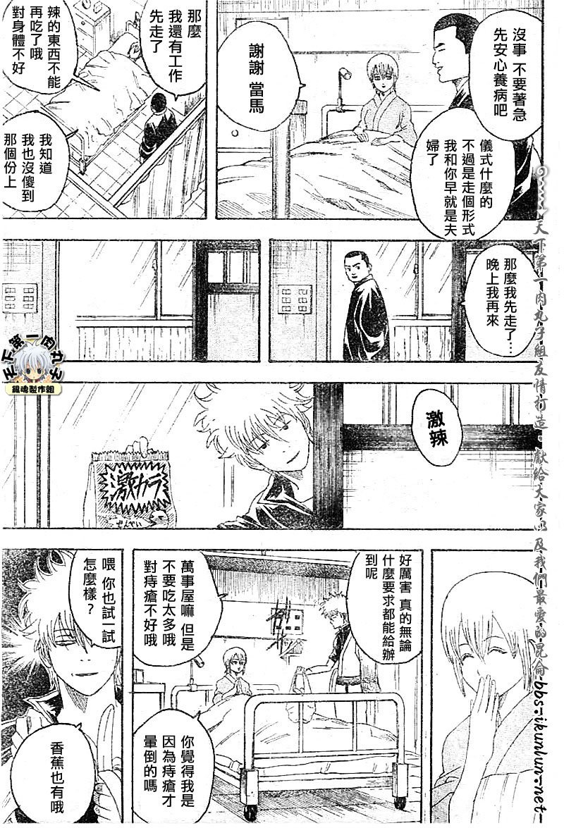 第130话