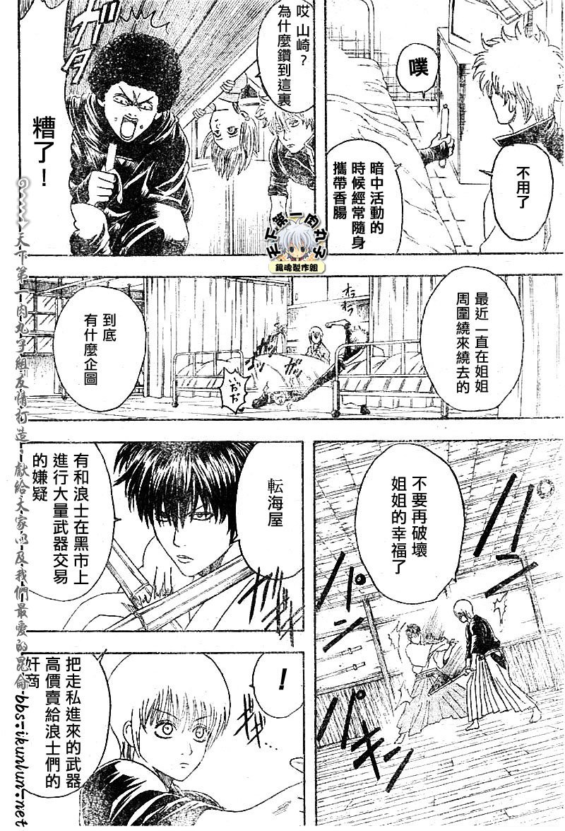 第130话
