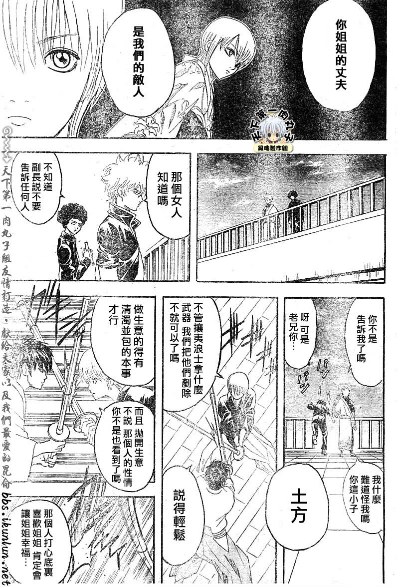 第130话