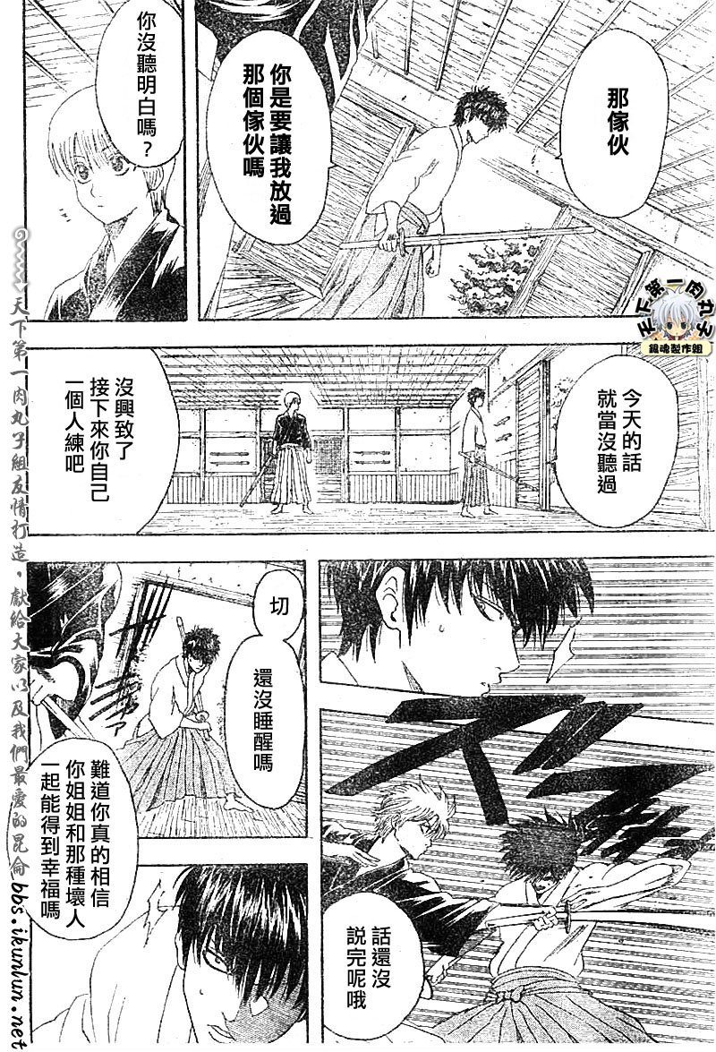 第130话