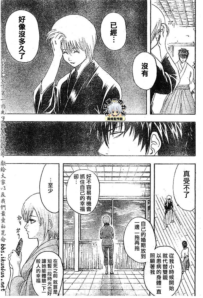 第130话