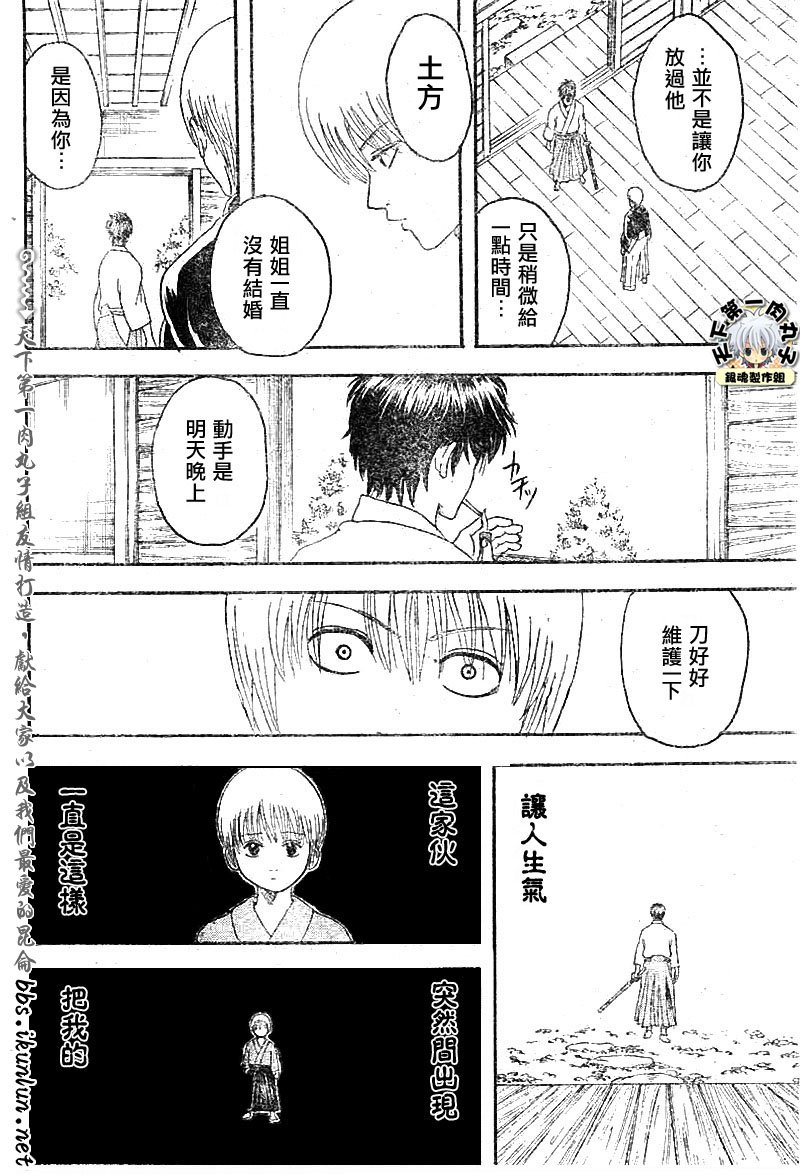第130话