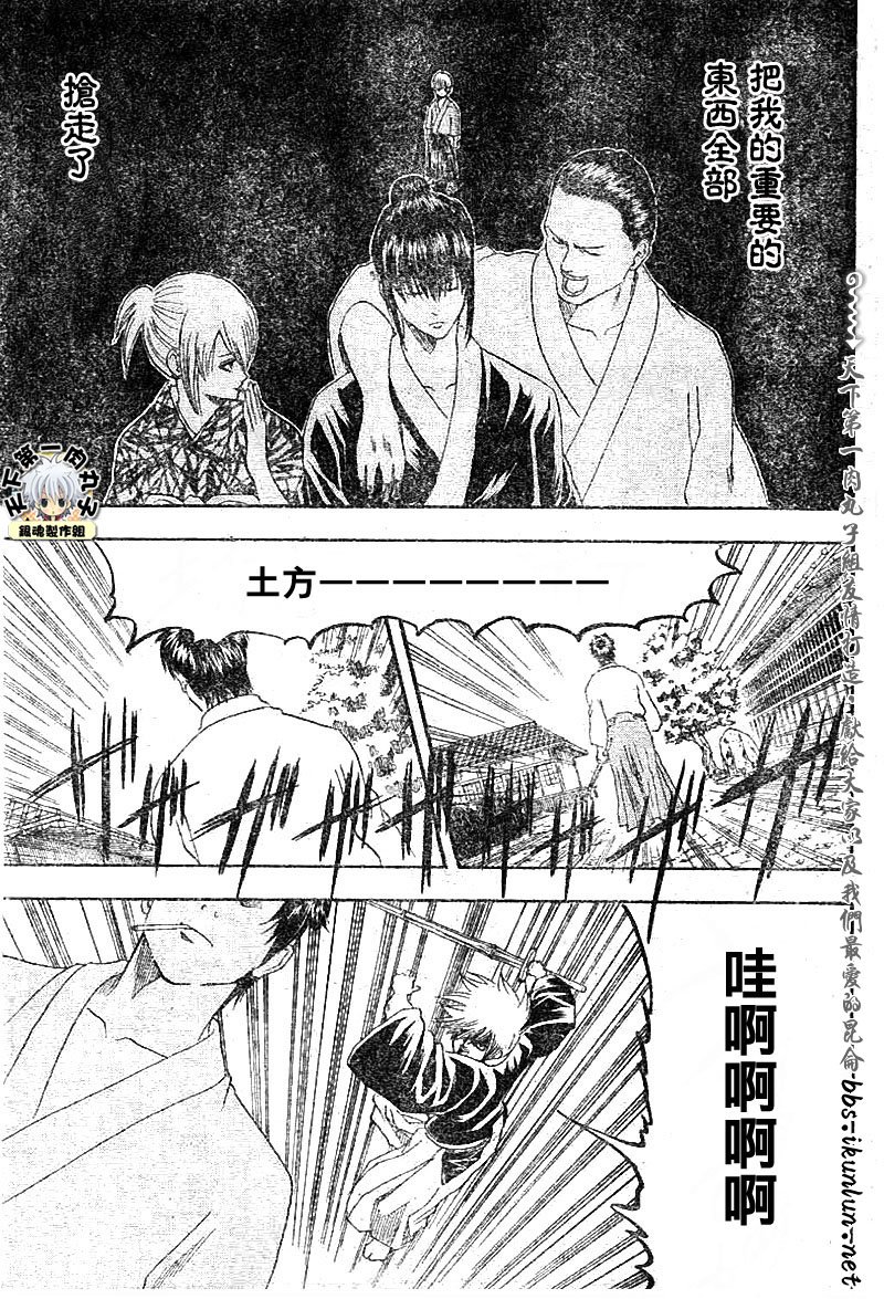 第130话