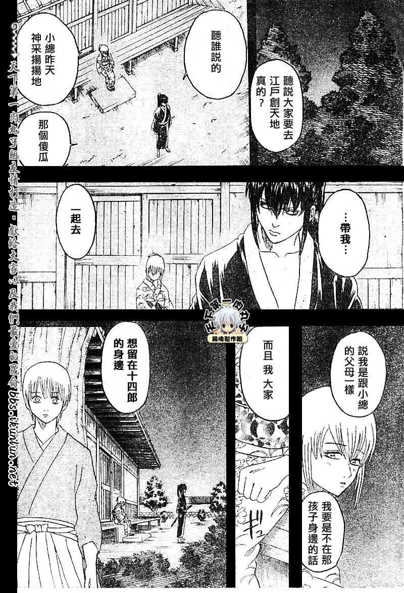 第130话