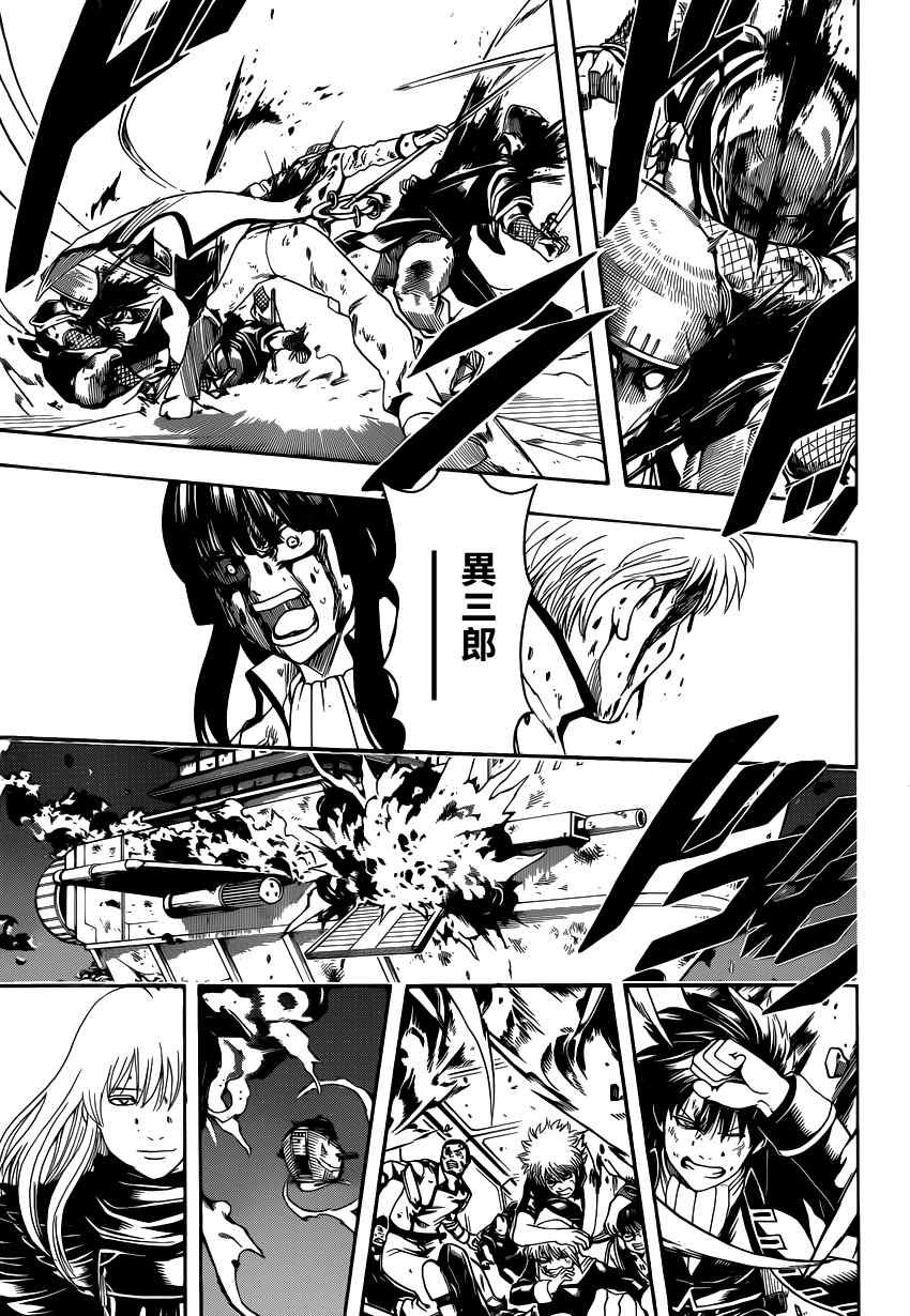 第549话