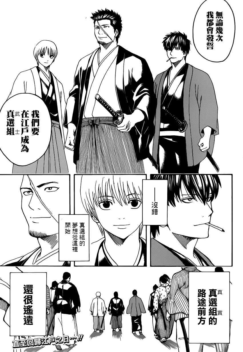 第551话