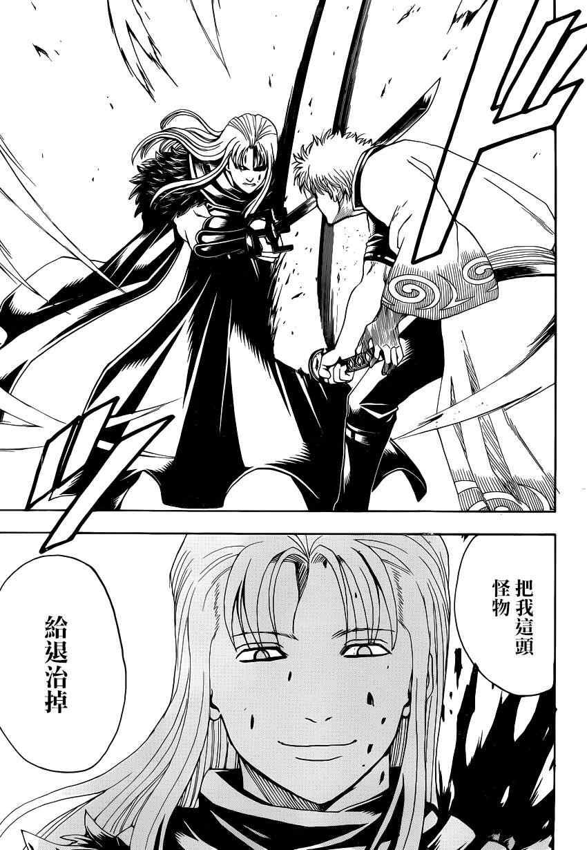 第552话