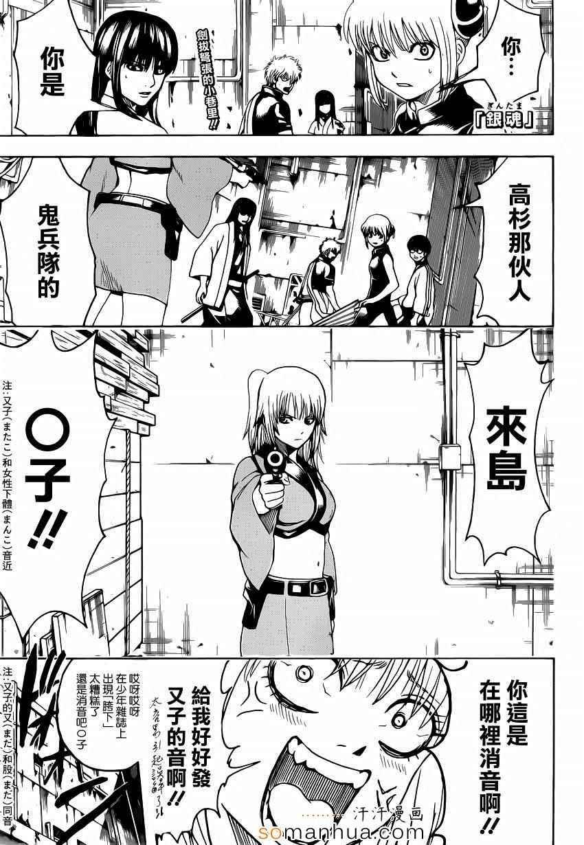 第553话