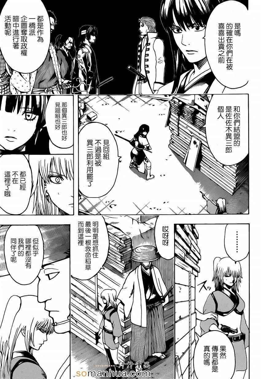 第553话