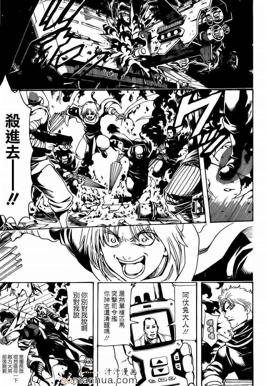 第553话