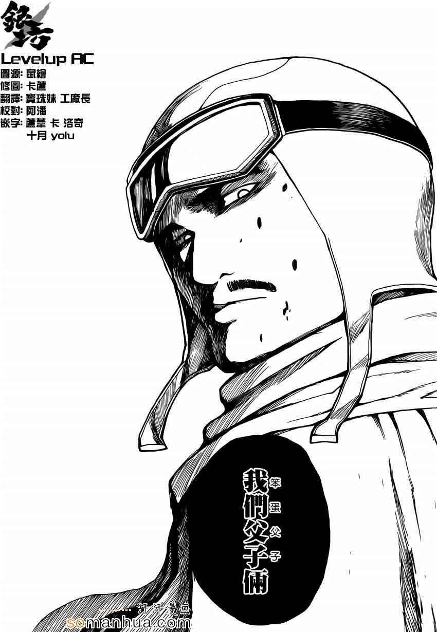 第553话