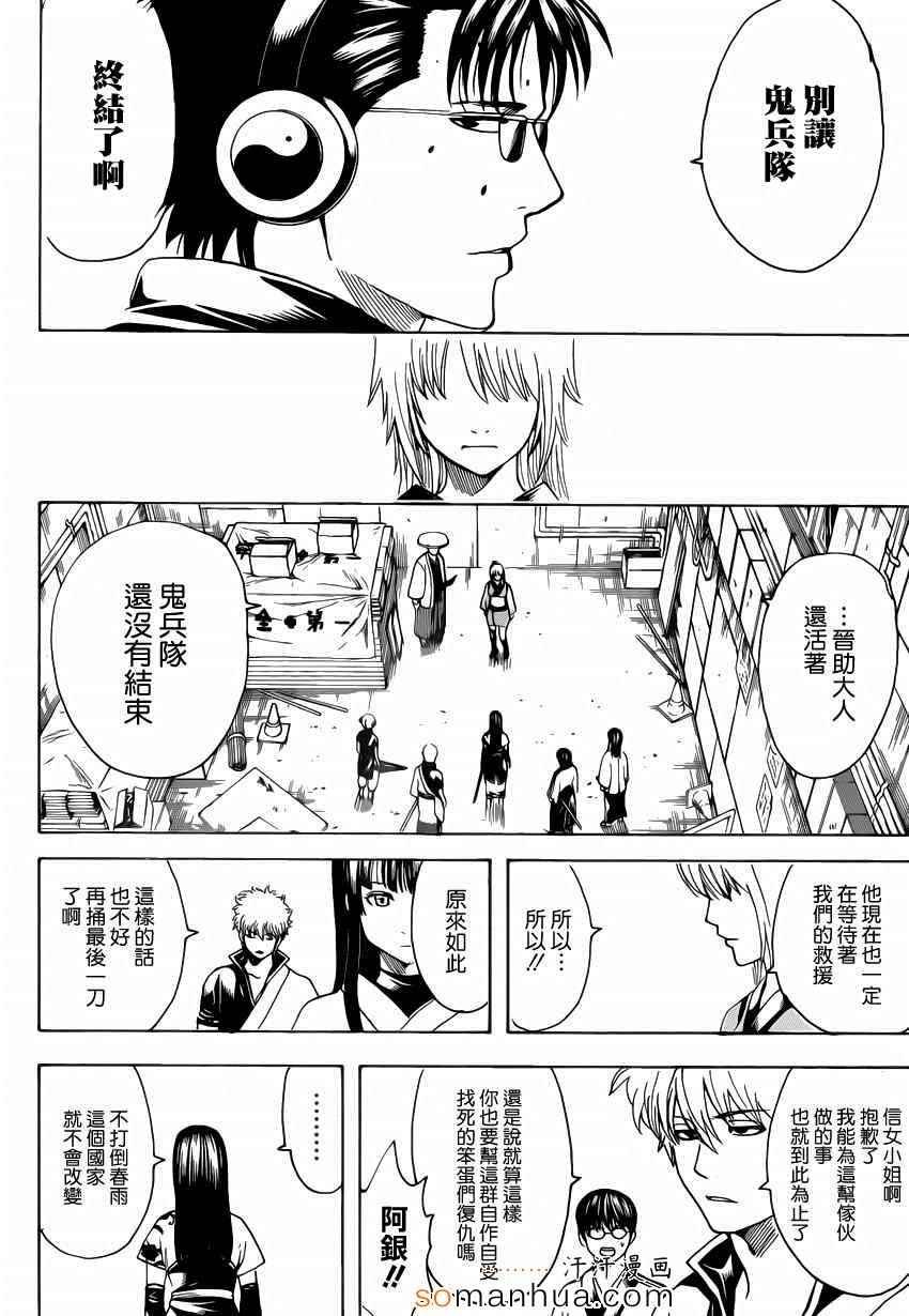 第553话