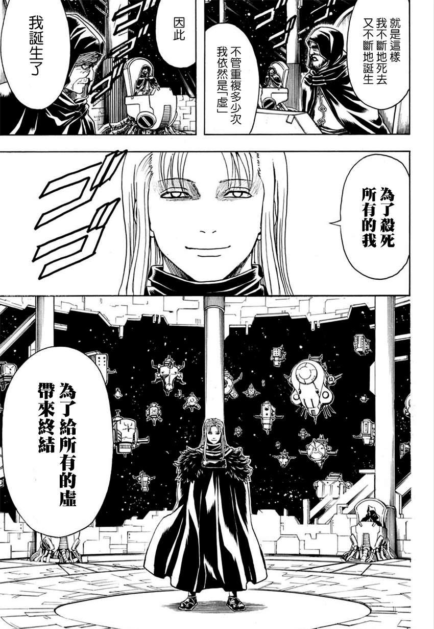 第554话