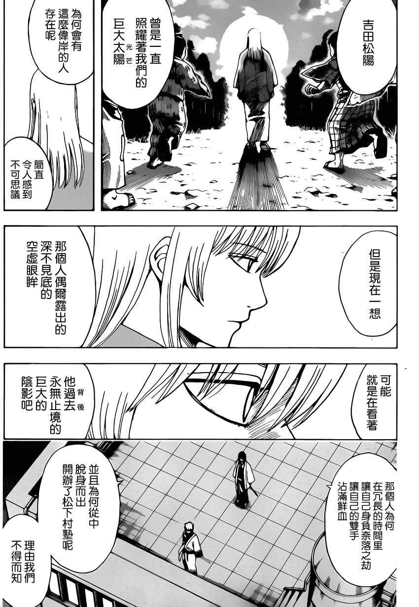 第555话