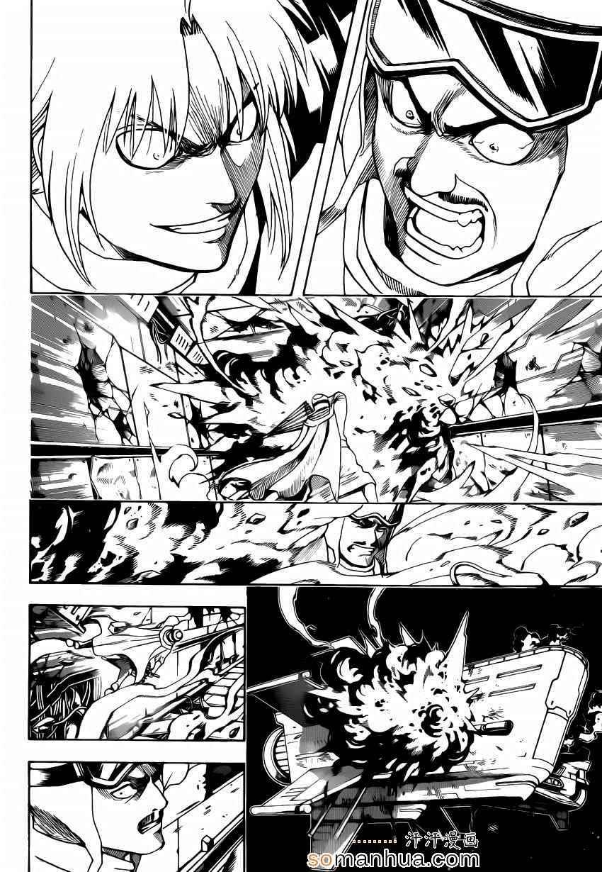 第556话