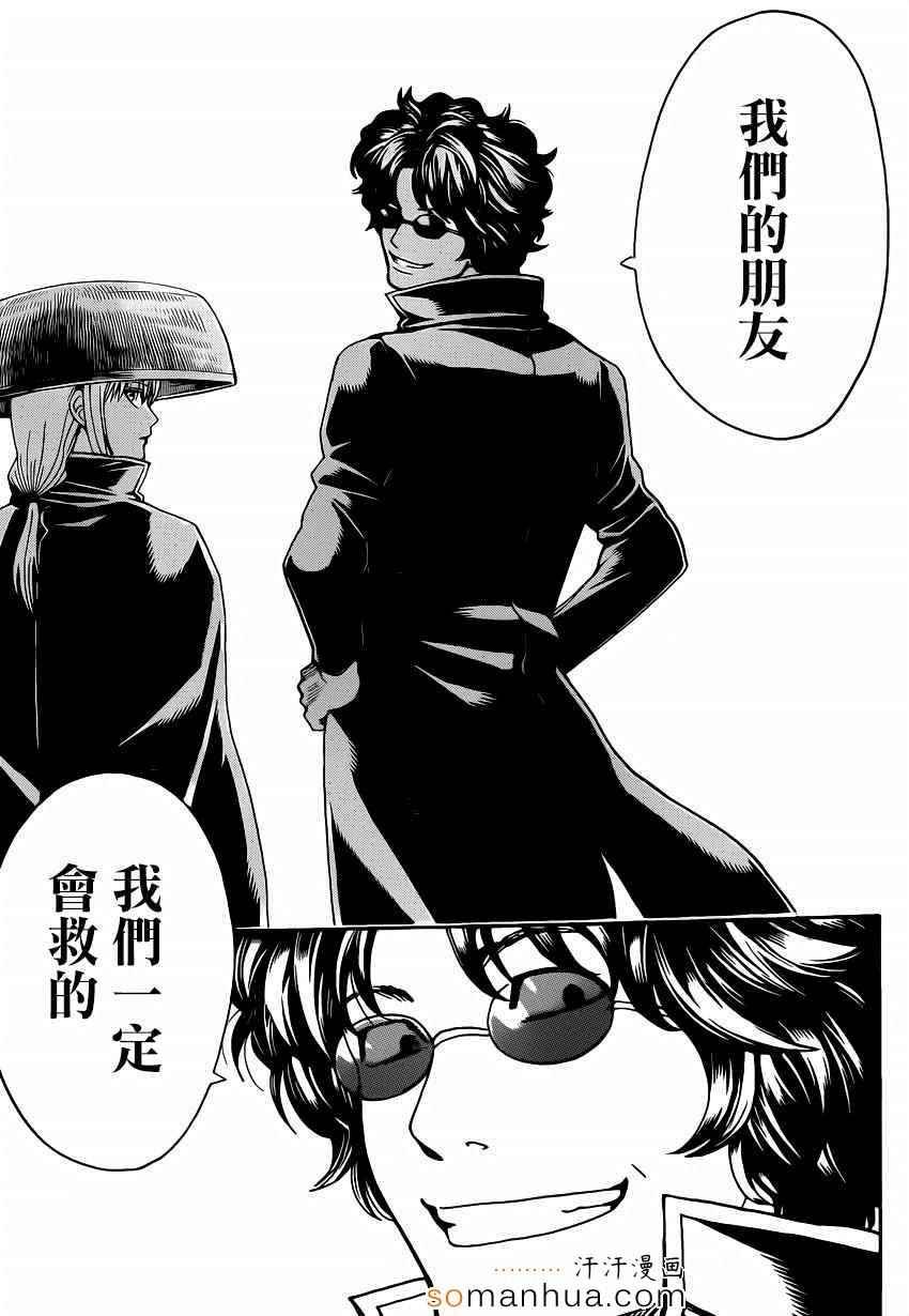 第556话