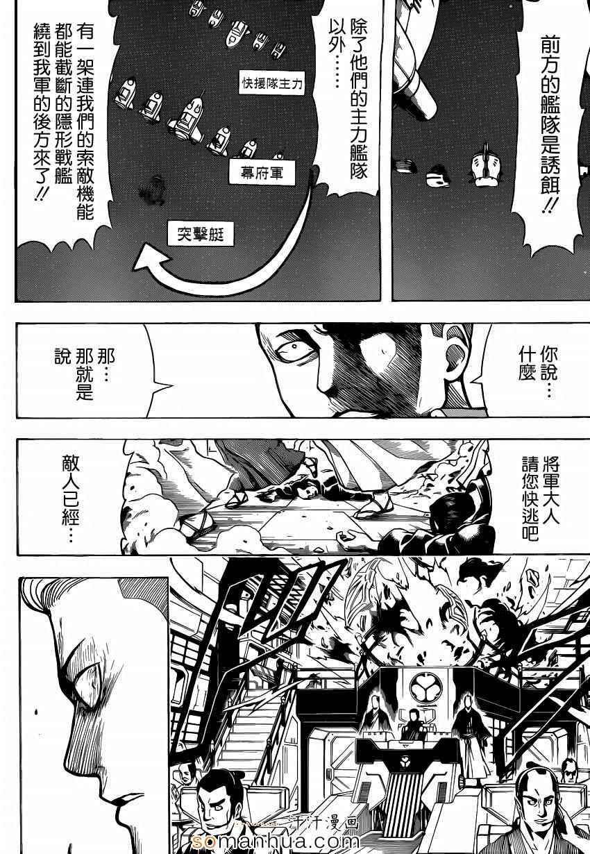 第557话