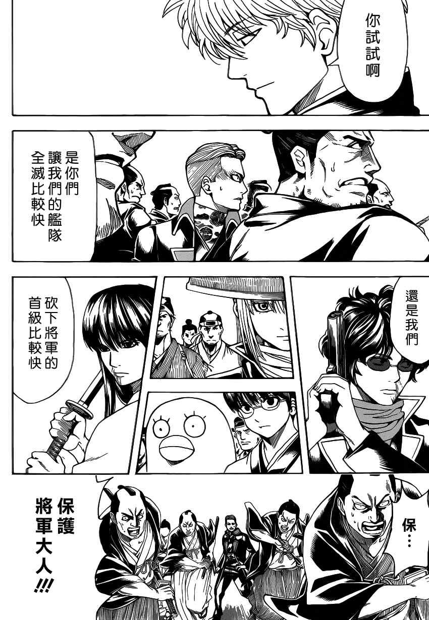 第558话