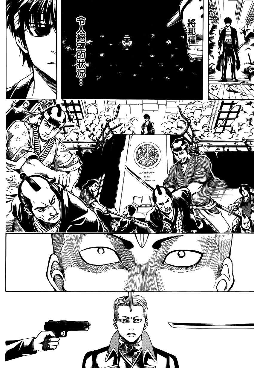 第558话