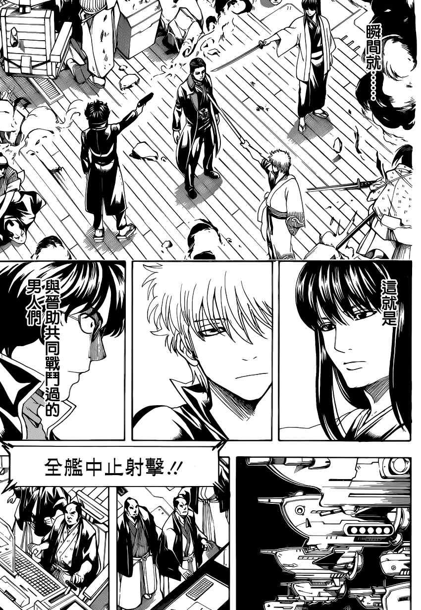 第558话