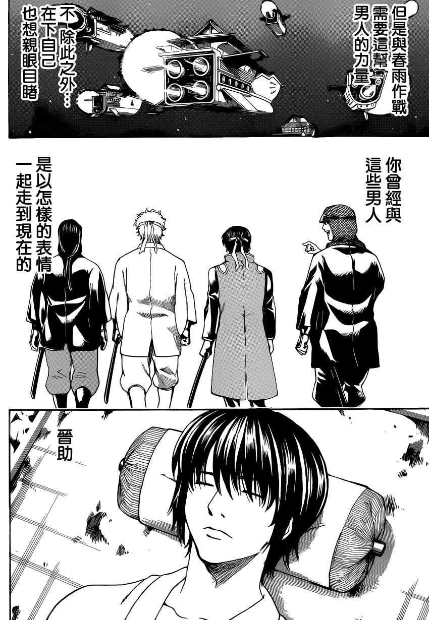 第558话